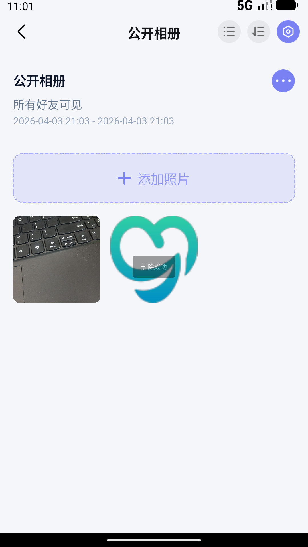 精彩截图-心流岛2026官方新版
