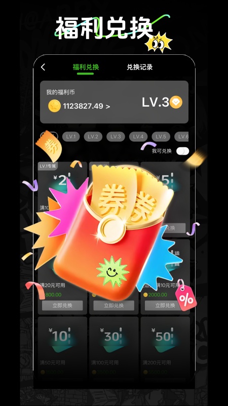 精彩截图-哆咪趣赏2026官方新版