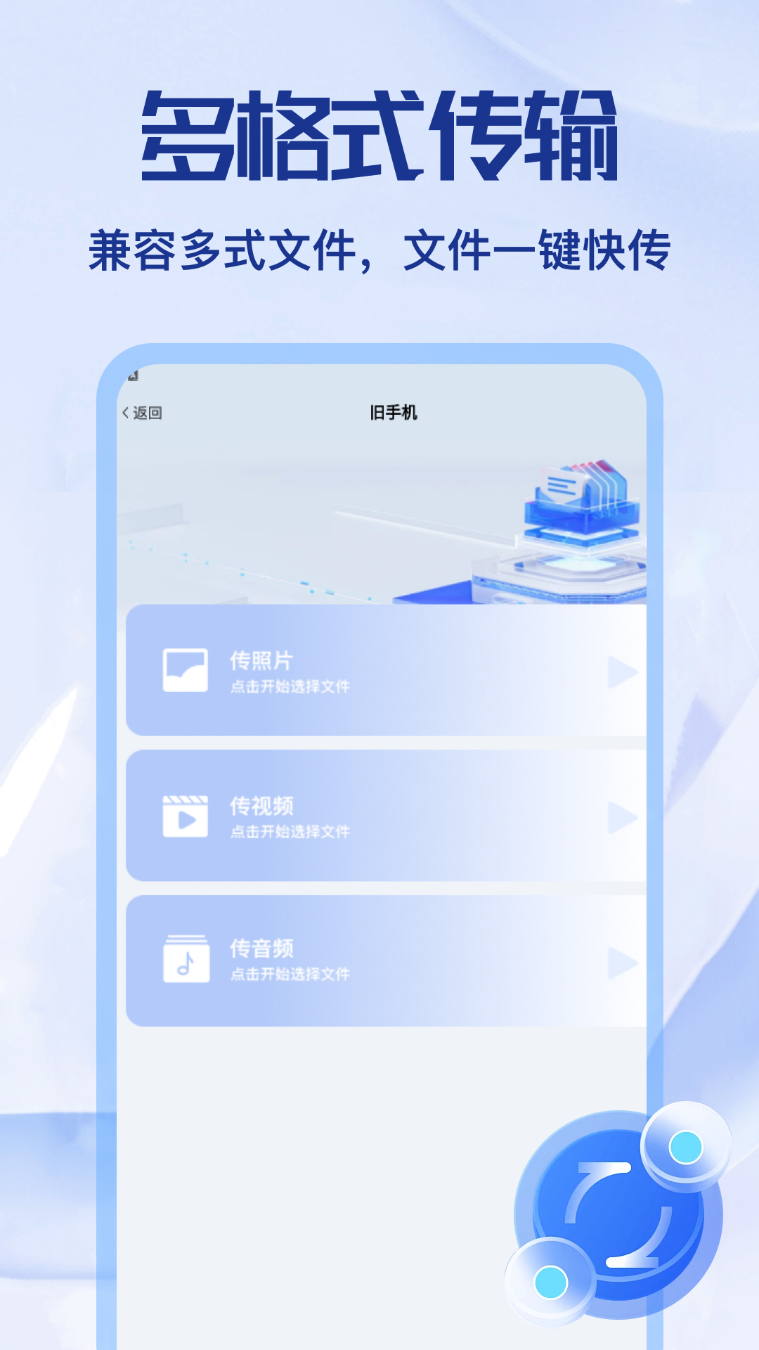 精彩截图-小熊猫辅助器2026官方新版