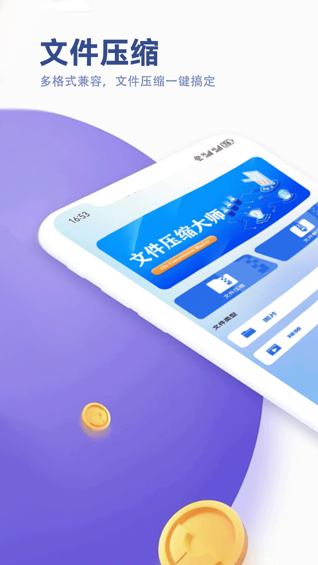 精彩截图-玫瑰克隆2026官方新版