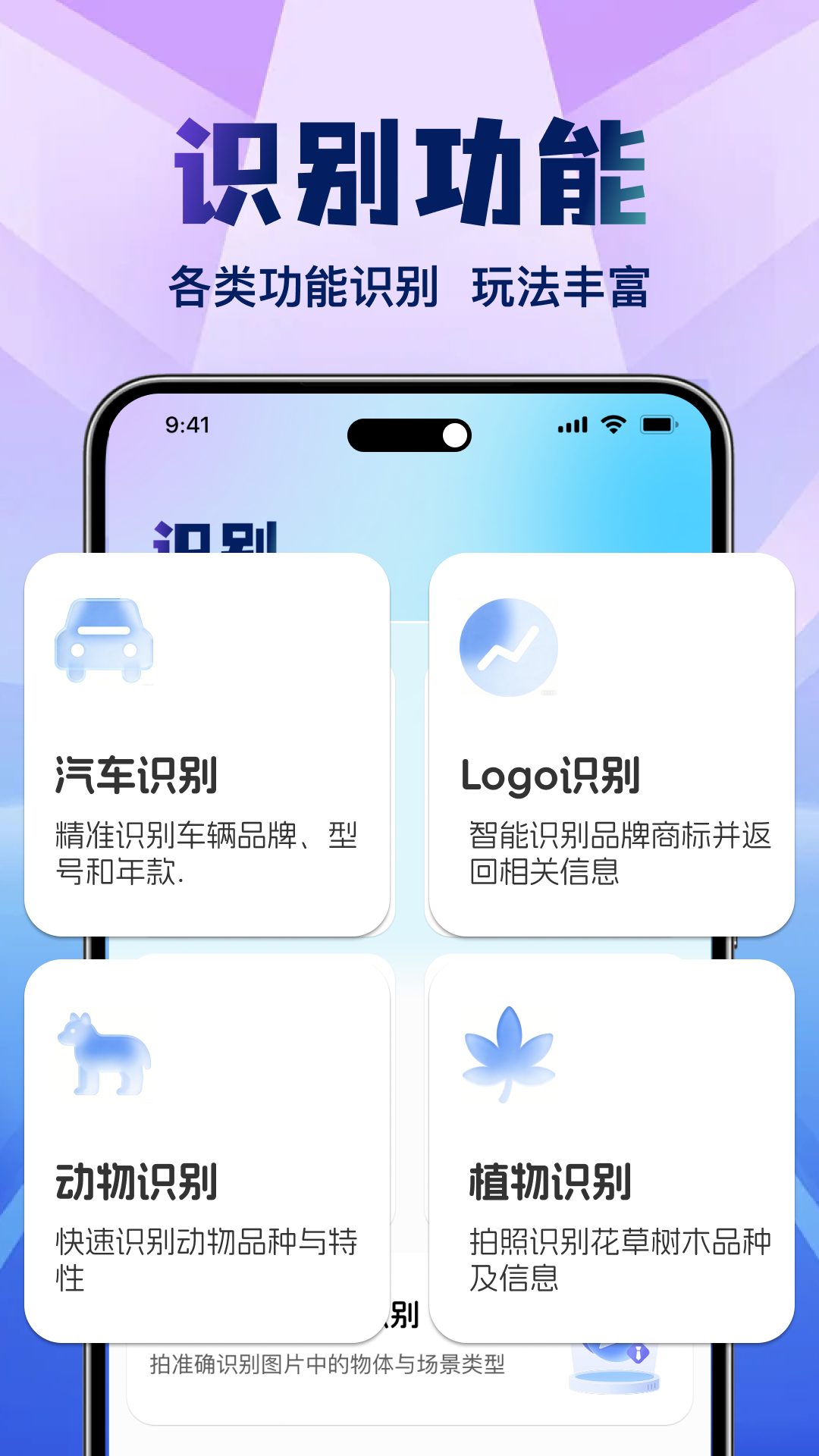 精彩截图-多格式文件全能备份2026官方新版