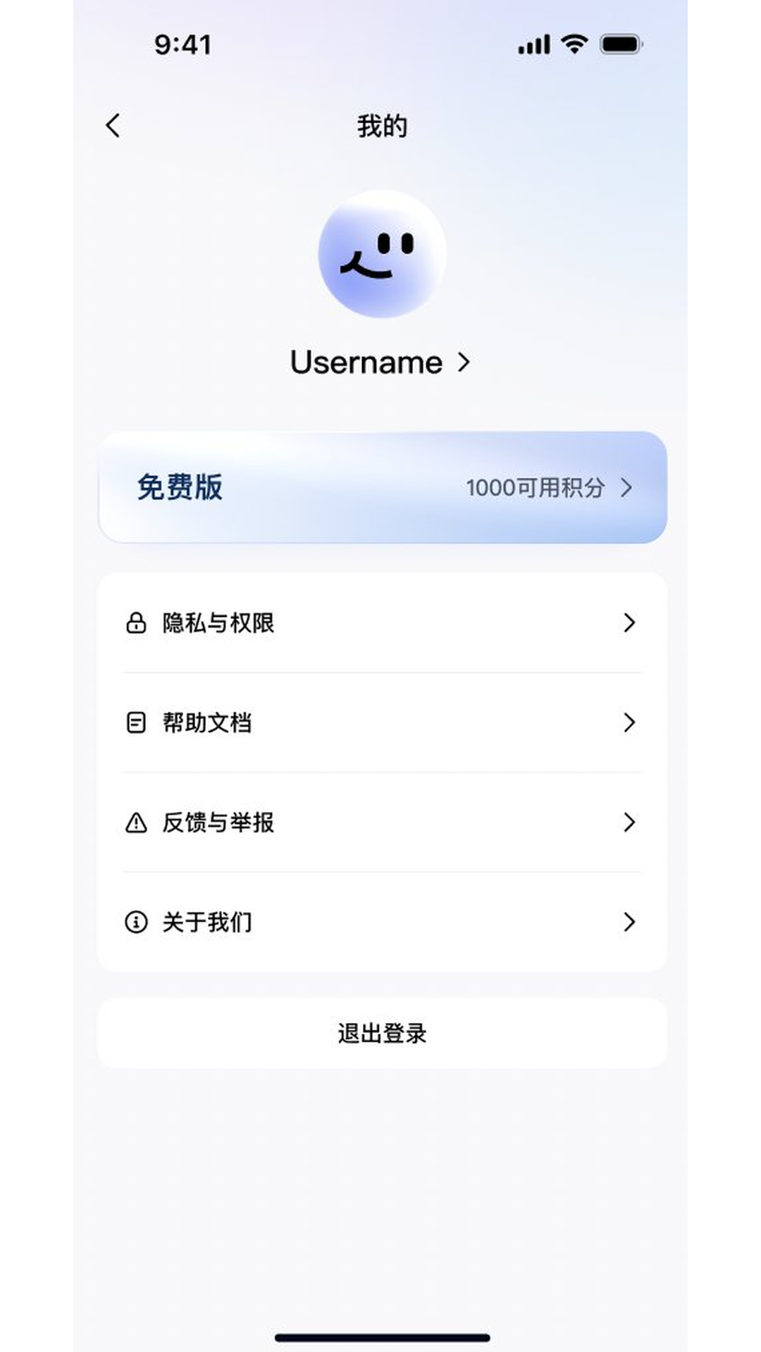 精彩截图-百度搭子2026官方新版