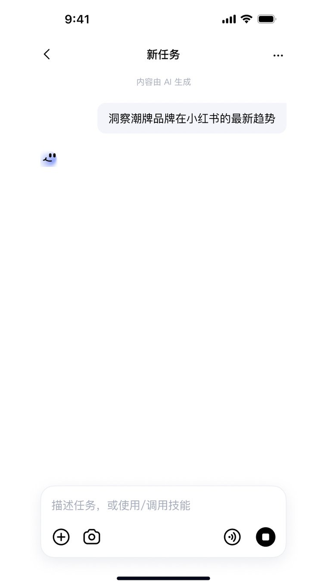 DuMate APP 最新版截图 3