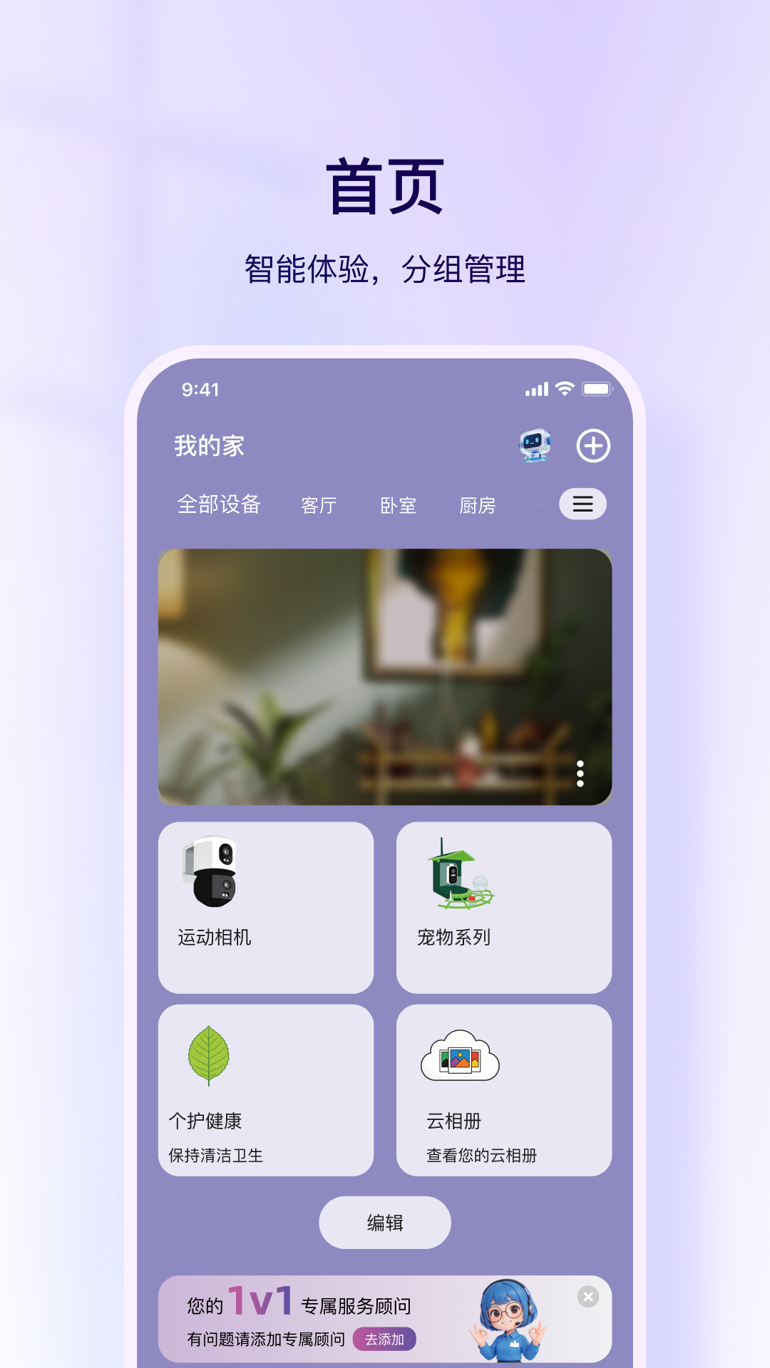 精彩截图-大深智慧2026官方新版
