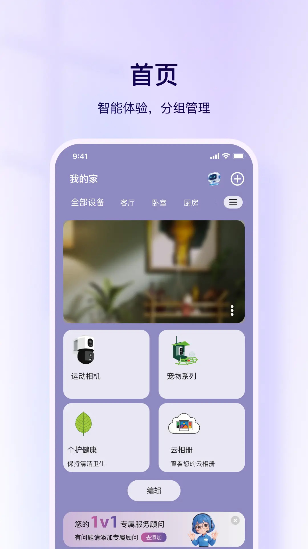 精彩截图-大深智慧2026官方新版