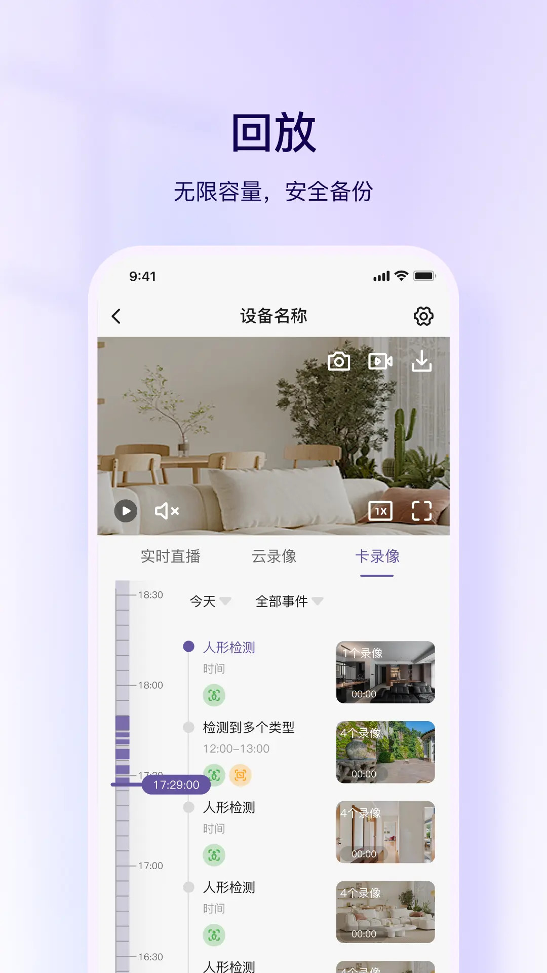 精彩截图-大深智慧2026官方新版
