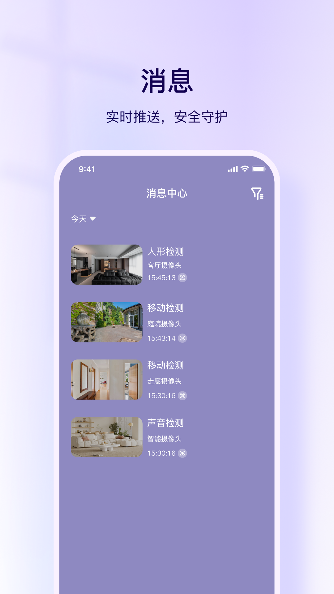 精彩截图-大深智慧2026官方新版