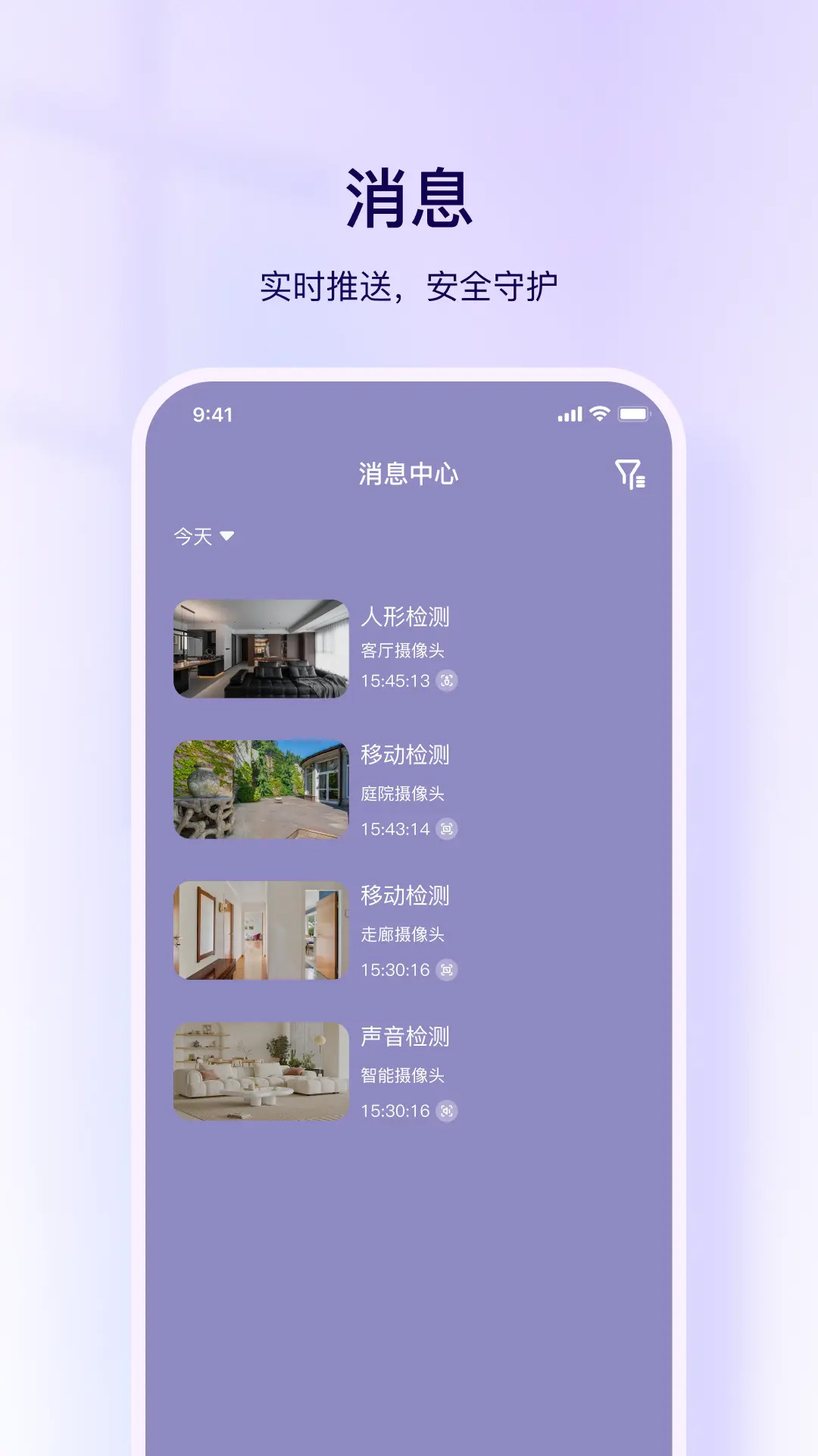 精彩截图-大深智慧2026官方新版