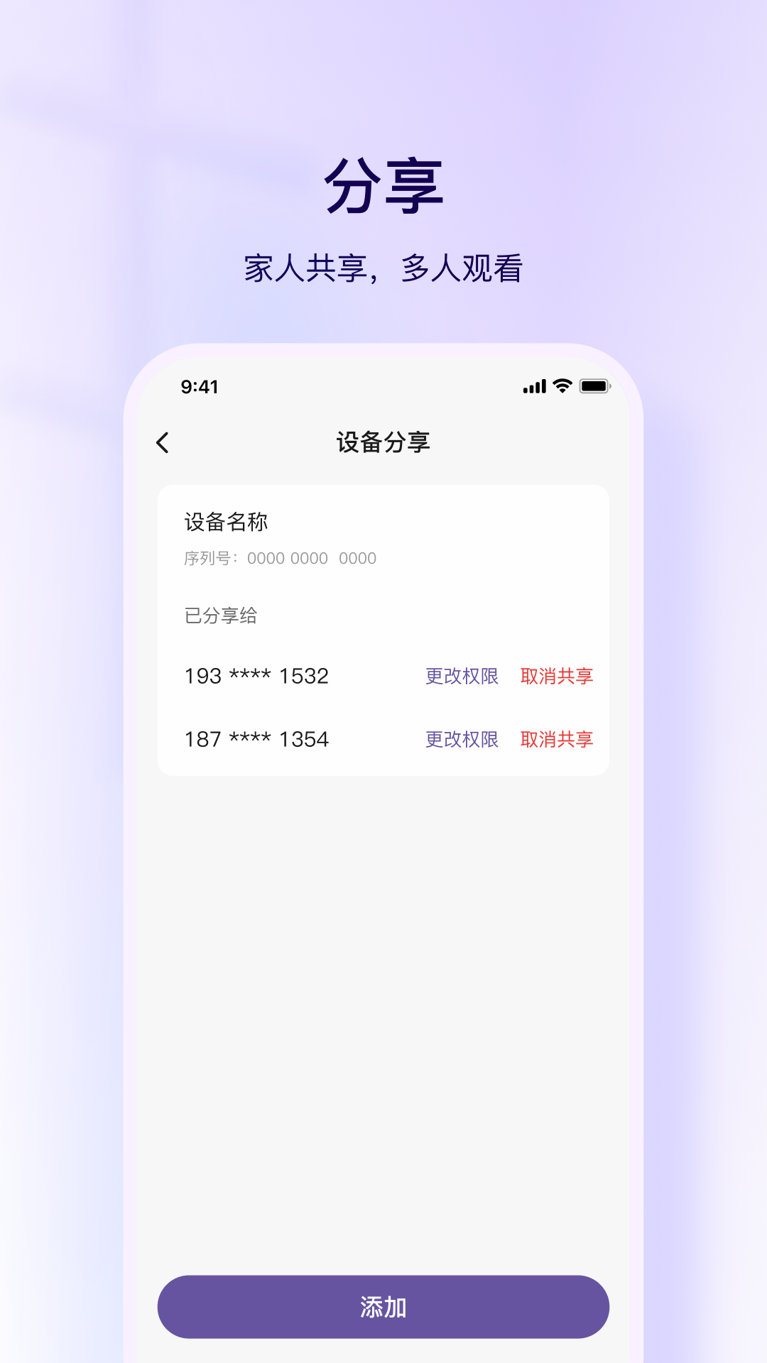 精彩截图-大深智慧2026官方新版