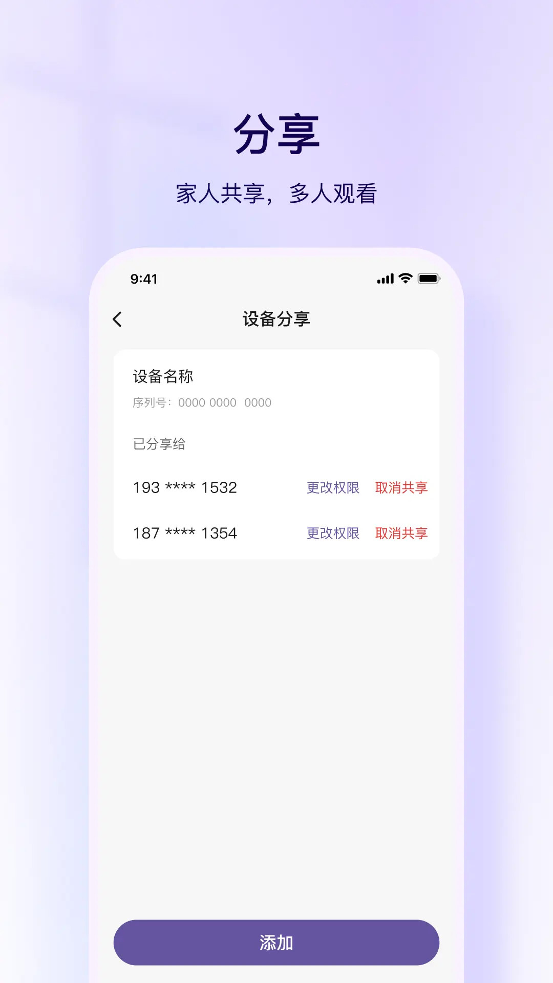 精彩截图-大深智慧2026官方新版
