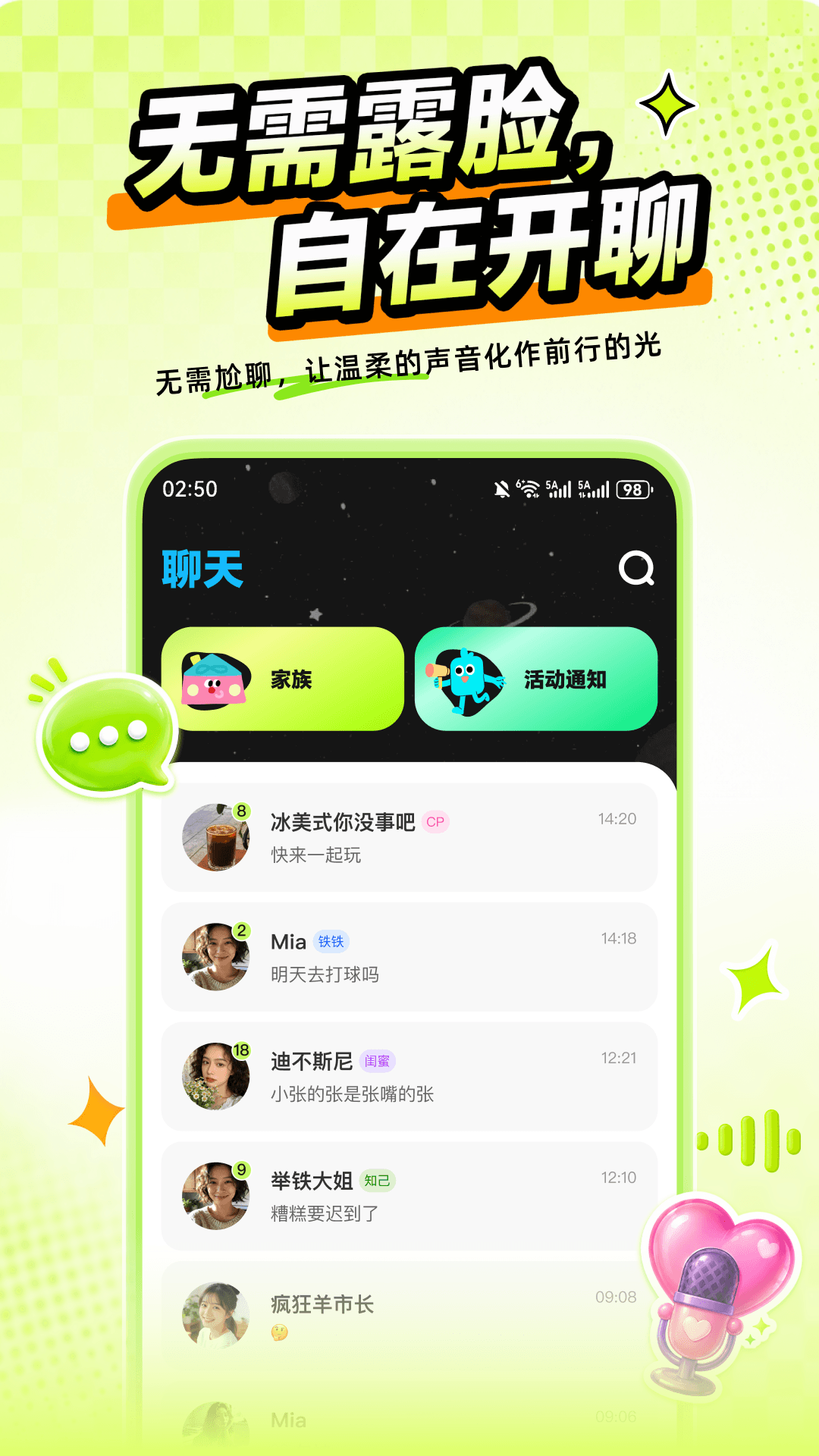 精彩截图-灯伴2026官方新版
