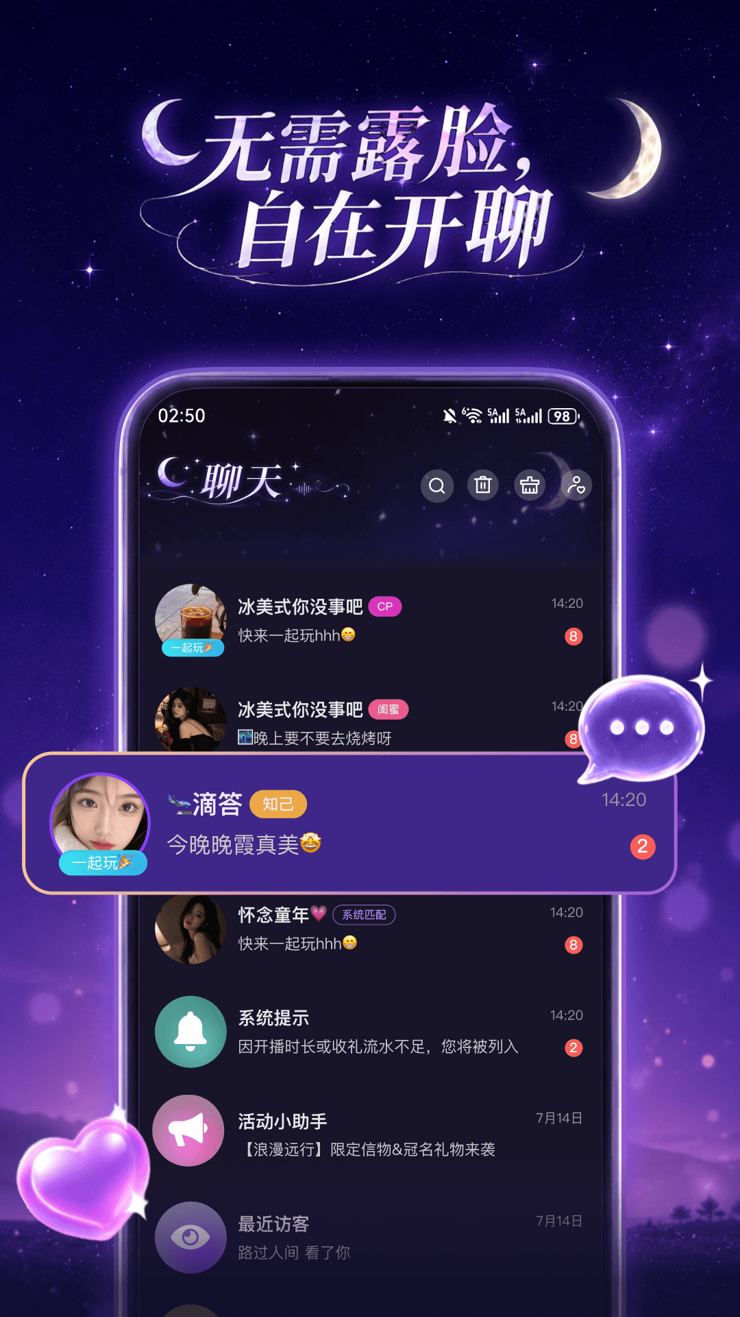 精彩截图-灯伴2026官方新版