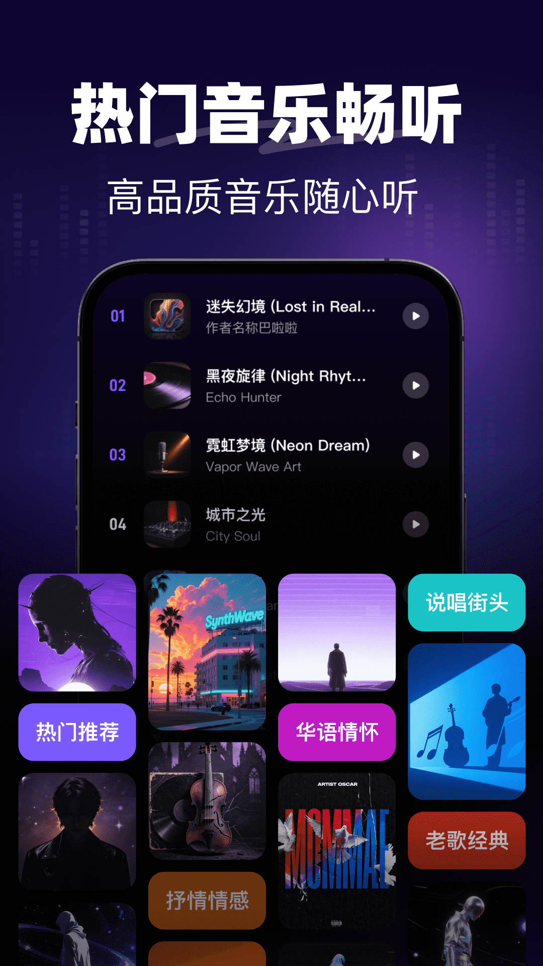 精彩截图-一键AI写歌2026官方新版