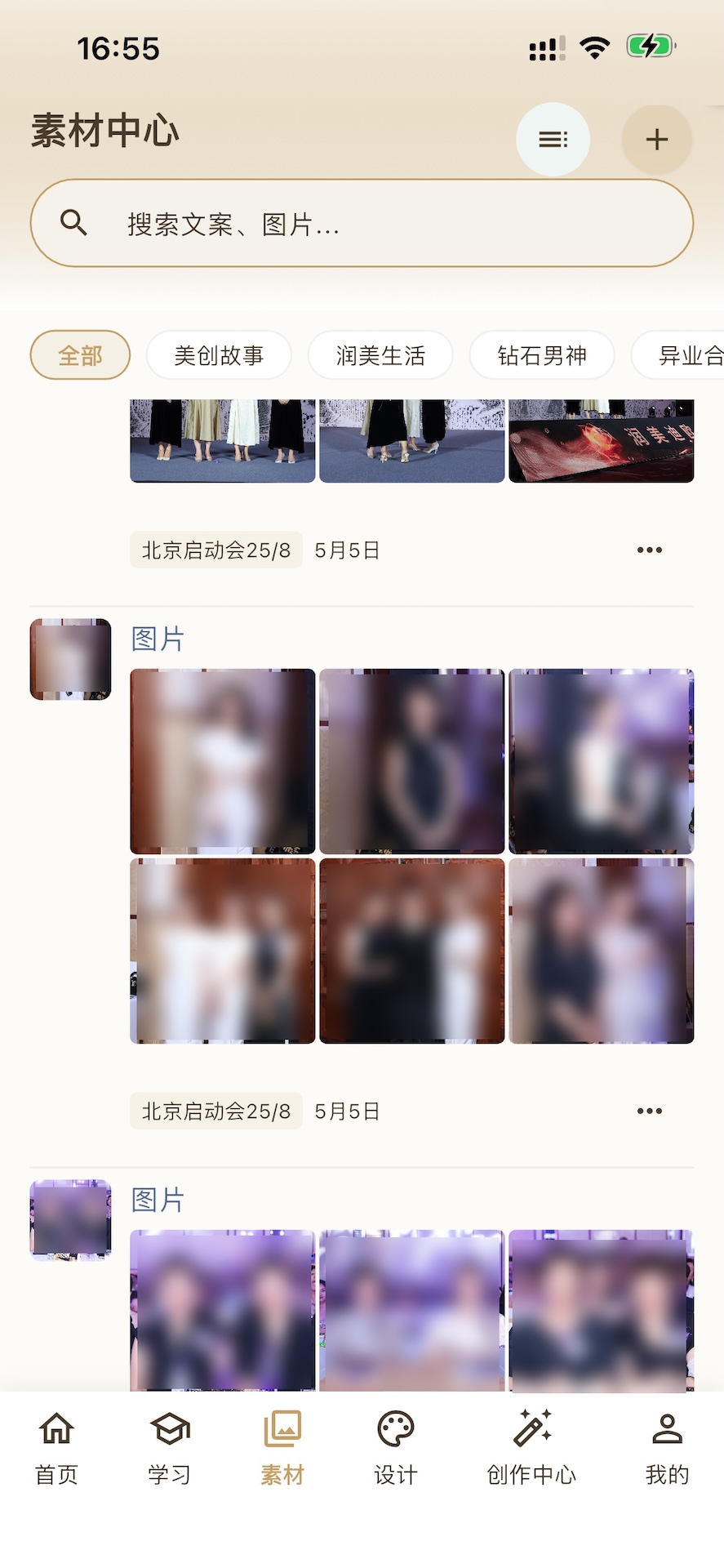 精彩截图-AIRD2026官方新版