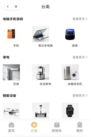精彩截图-佳电优品2026官方新版