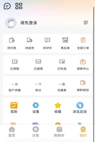 精彩截图-佳电优品2026官方新版