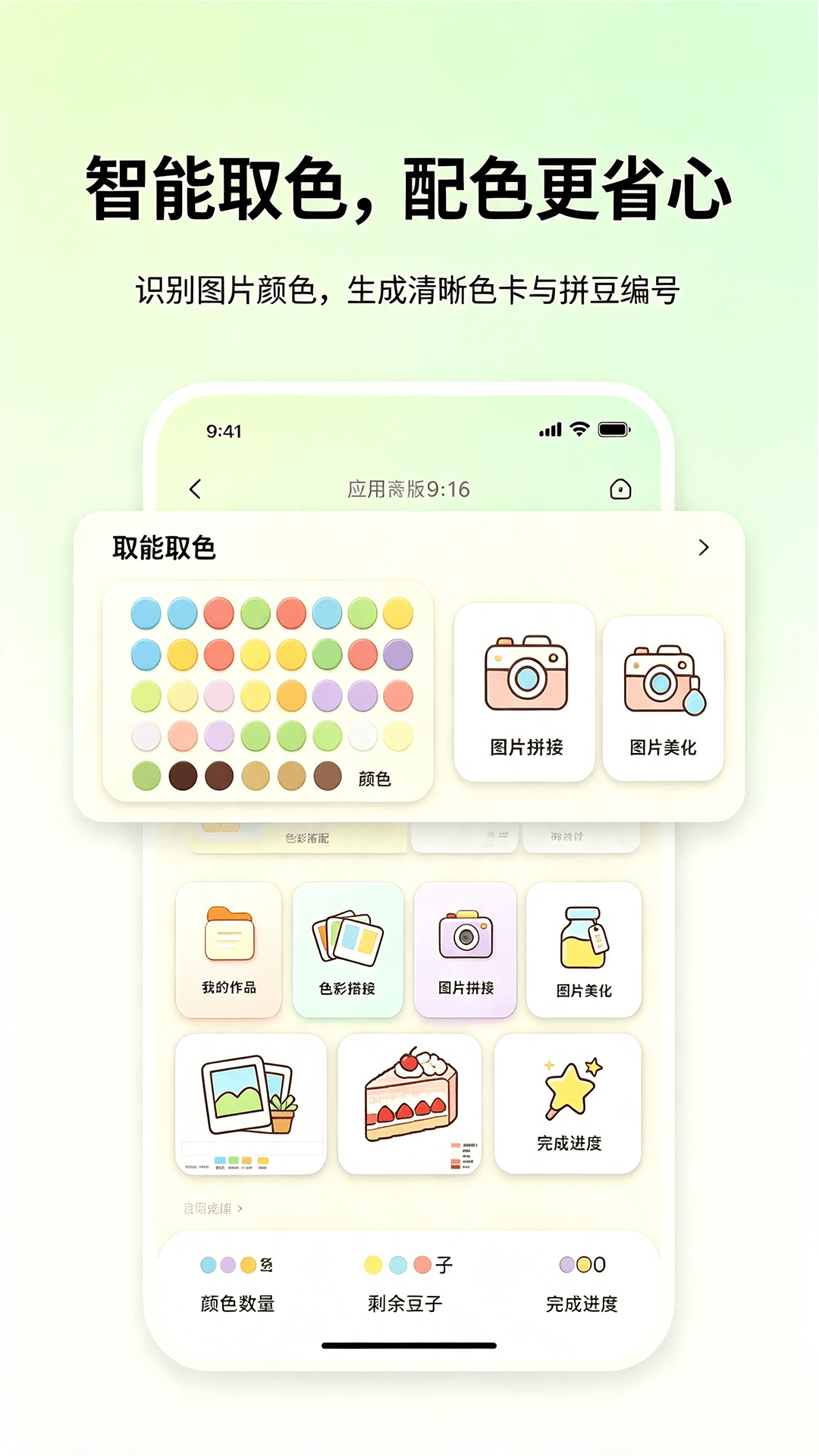 精彩截图-减脂瘦身食谱大全2026官方新版