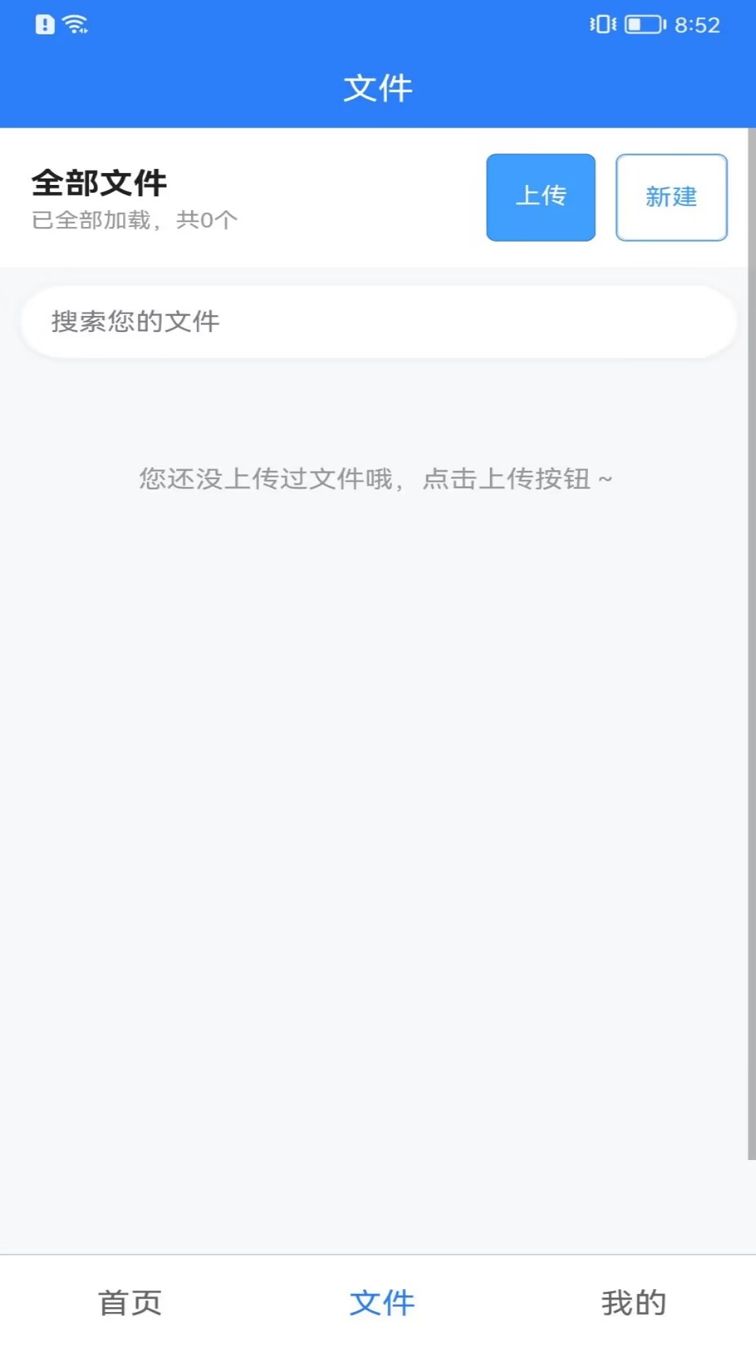 精彩截图-松梧相伴2026官方新版