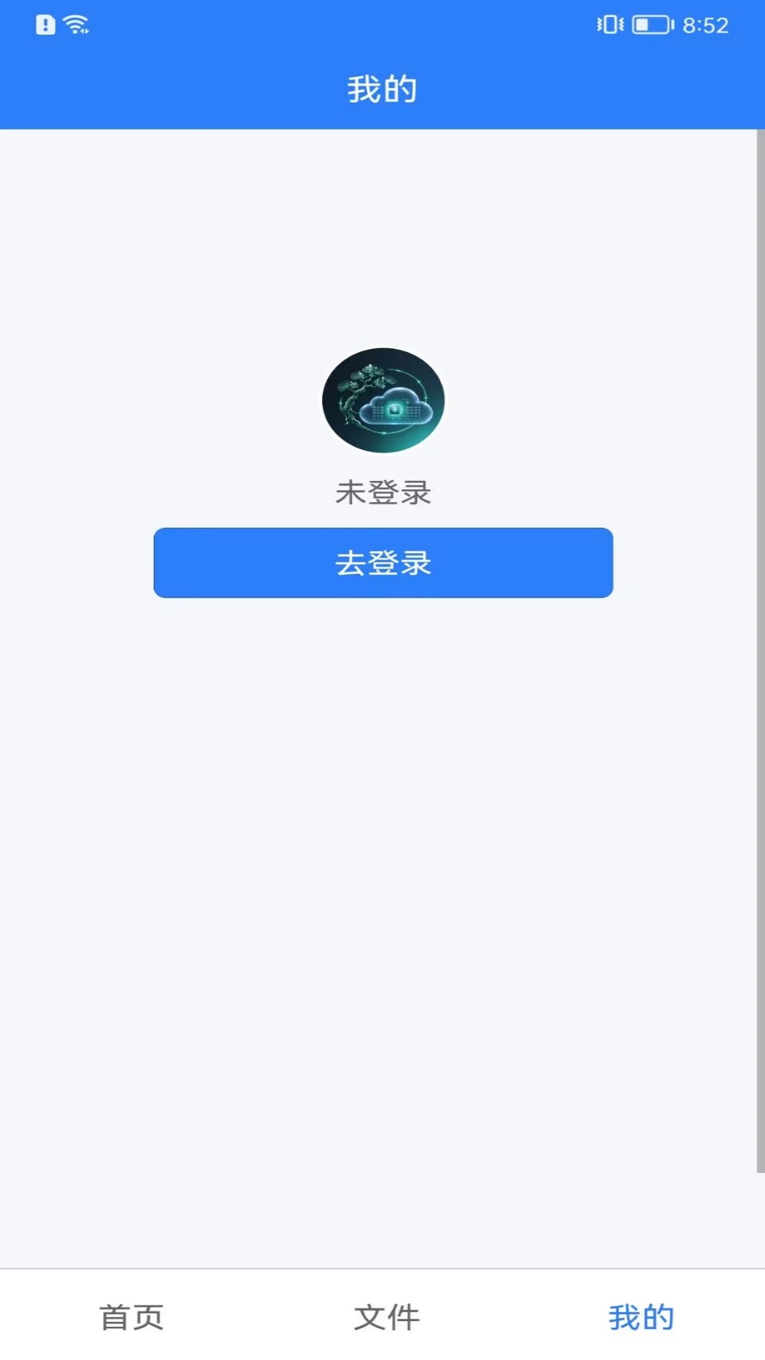 精彩截图-松梧相伴2026官方新版