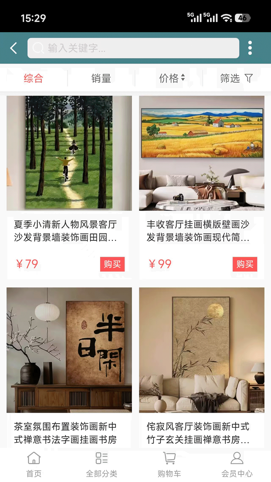 精彩截图-稀迪稀迪2026官方新版
