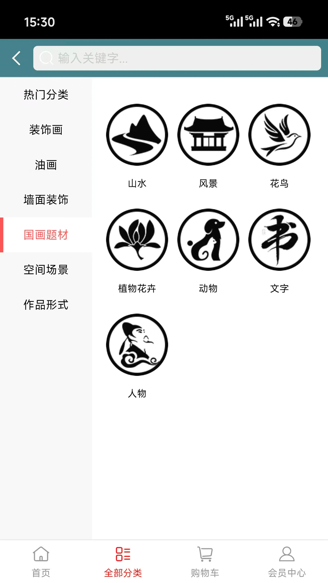 精彩截图-稀迪稀迪2026官方新版