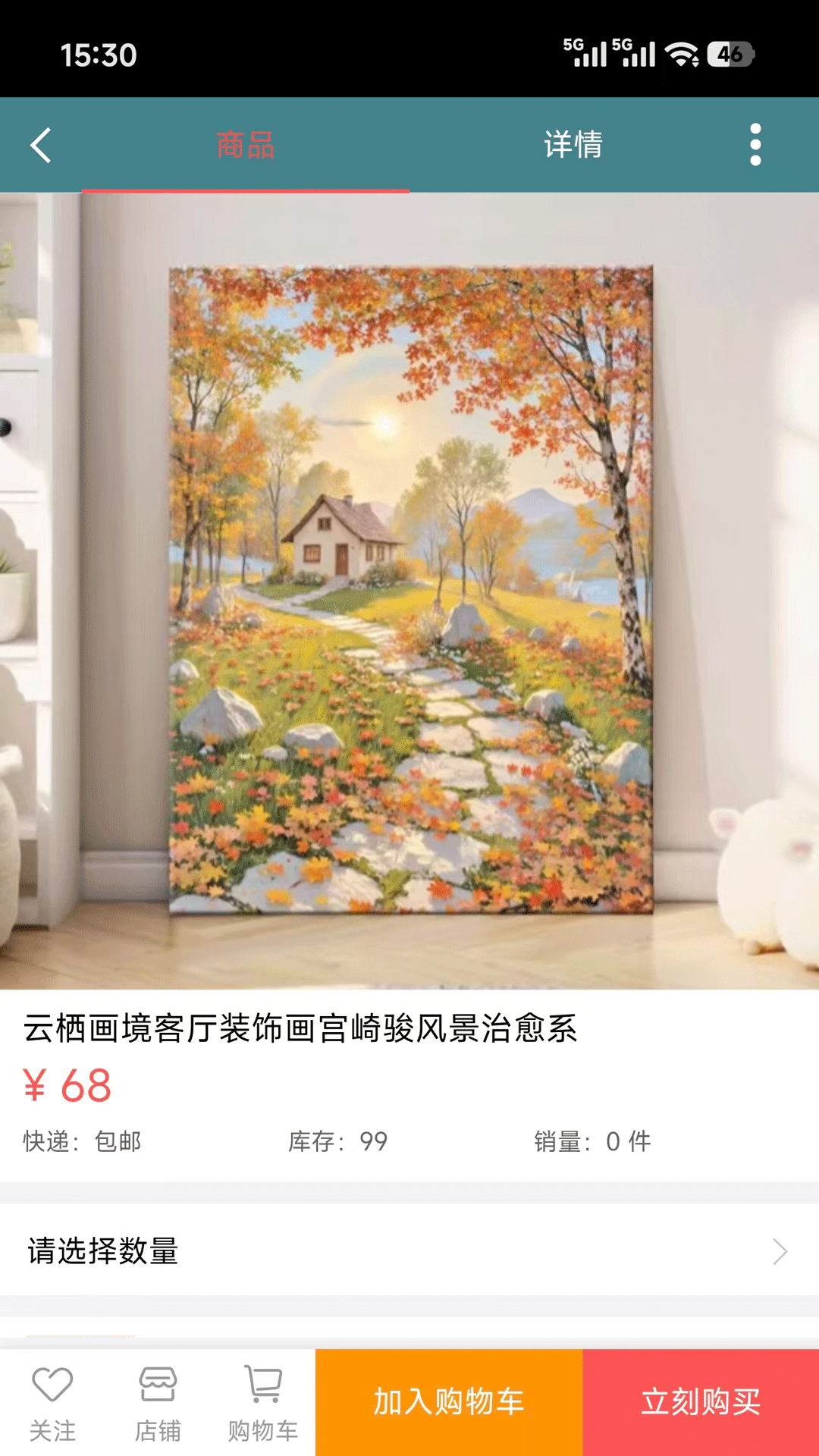 精彩截图-稀迪稀迪2026官方新版