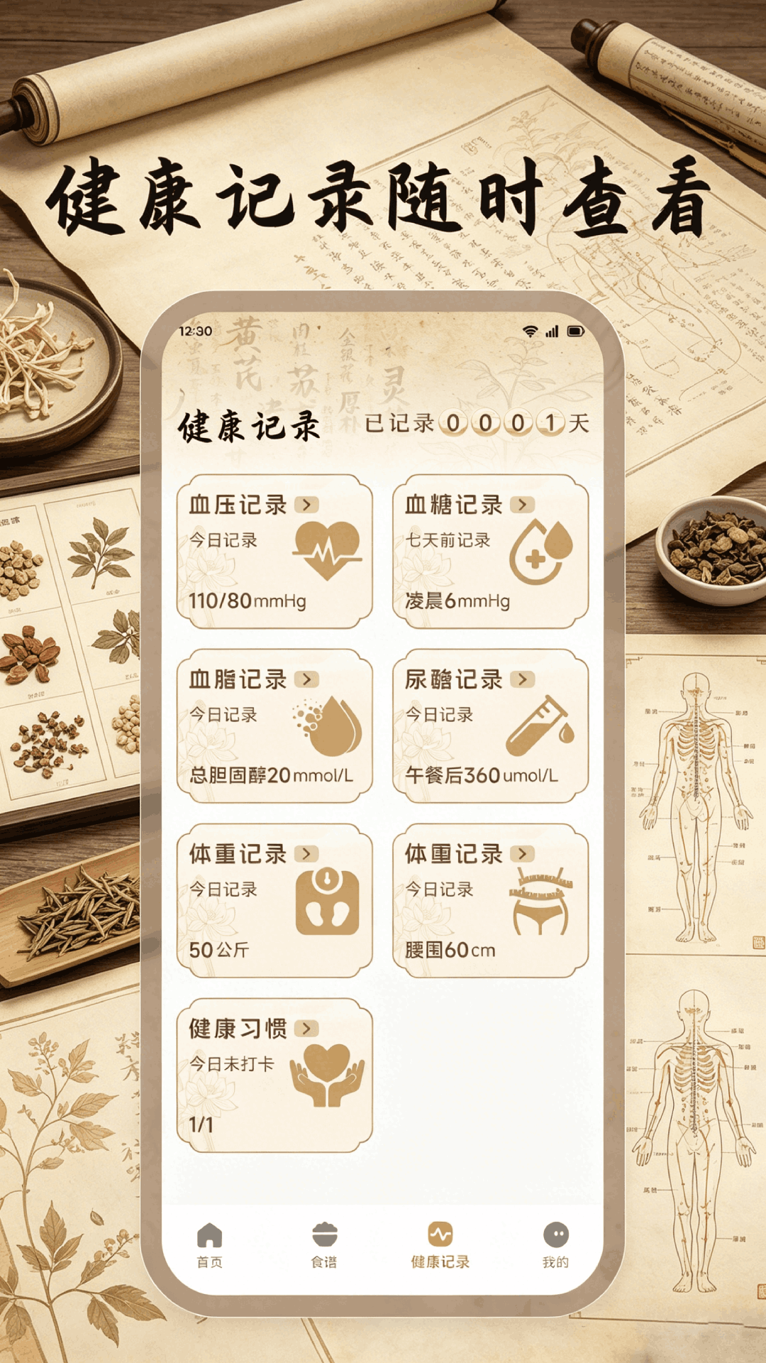 精彩截图-灸天下医典2026官方新版