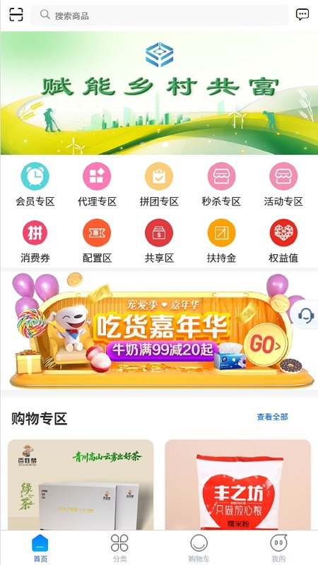 精彩截图-数广联2026官方新版