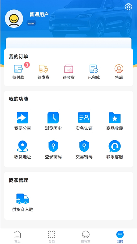精彩截图-数广联2026官方新版