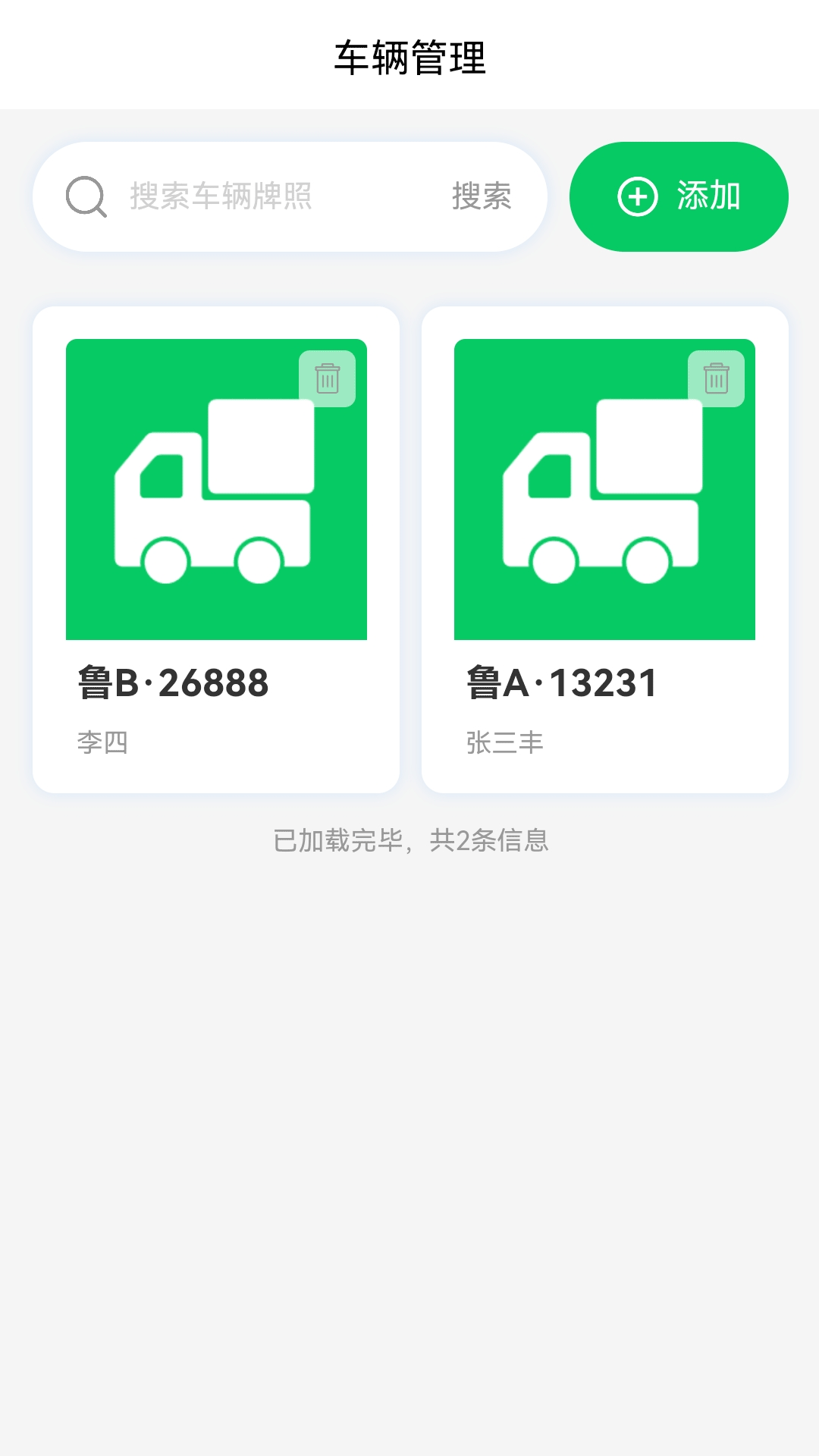 精彩截图-忠犬帮2026官方新版