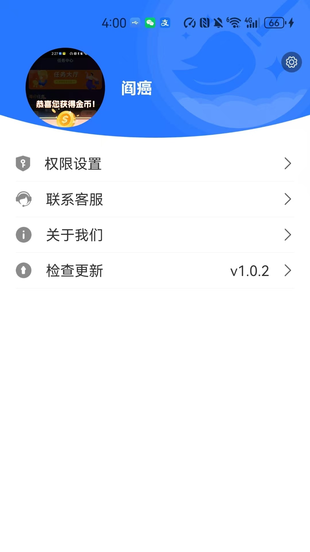 精彩截图-全民悦赏2026官方新版