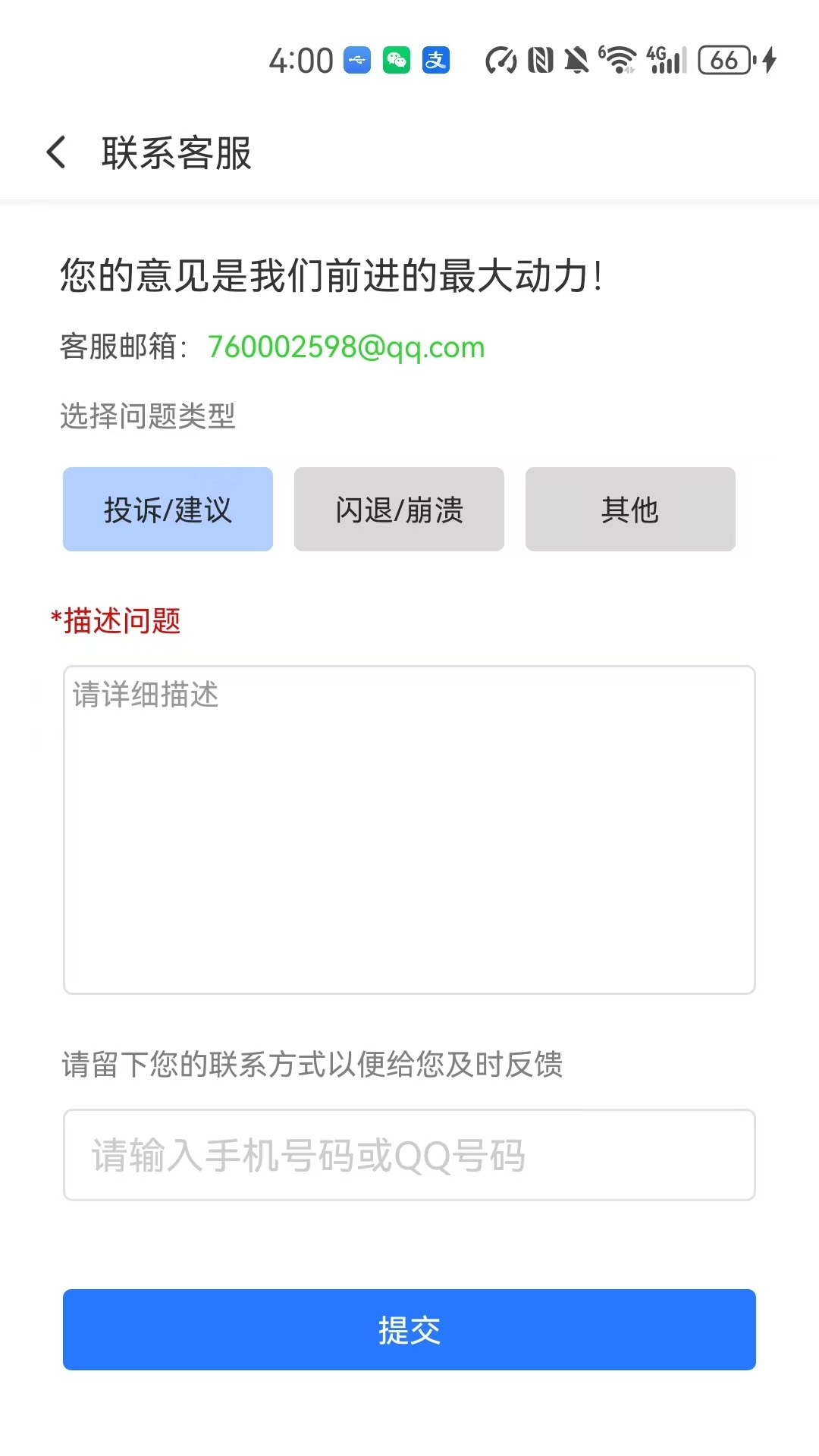精彩截图-全民悦赏2026官方新版