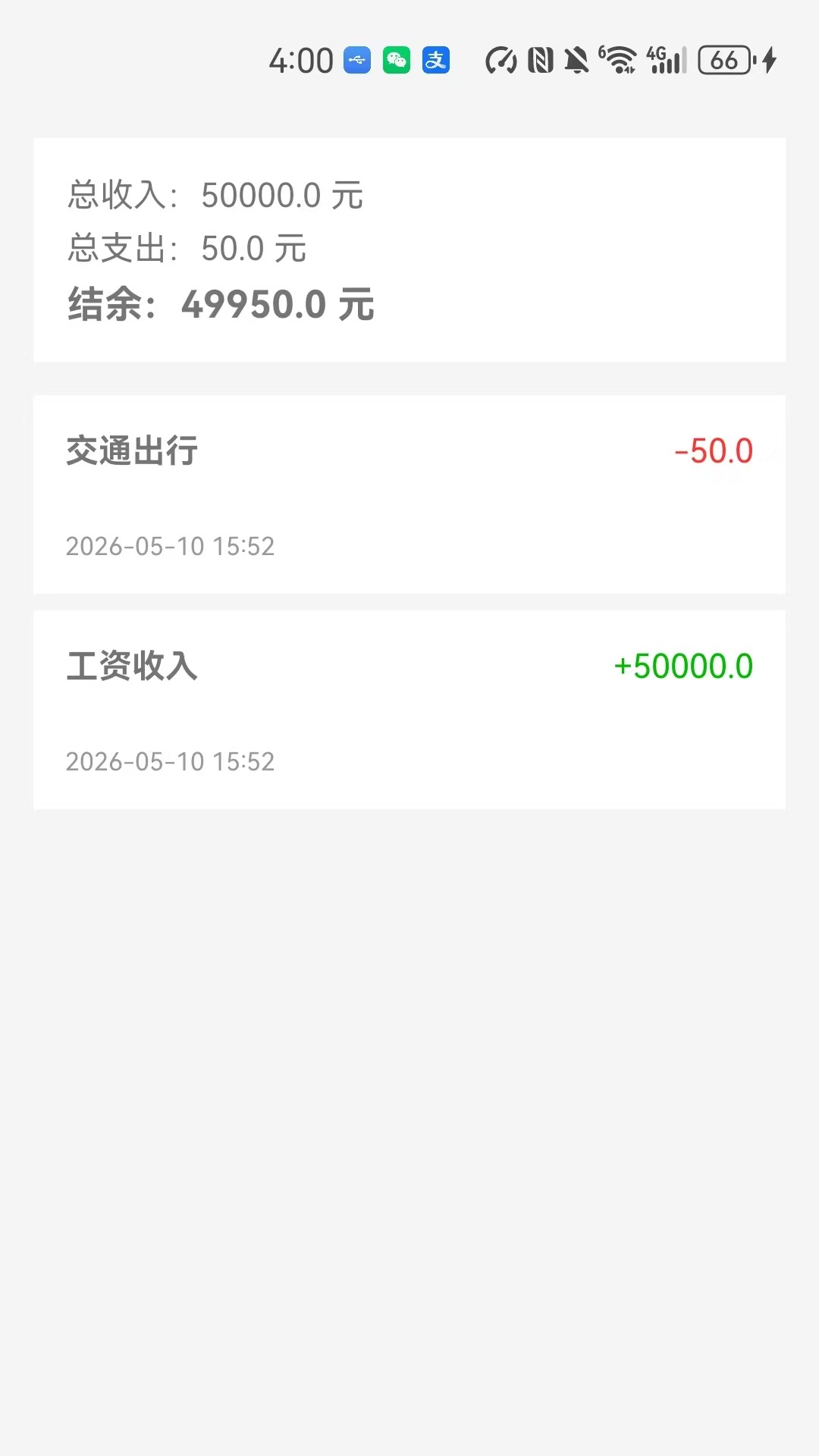 精彩截图-全民悦赏2026官方新版