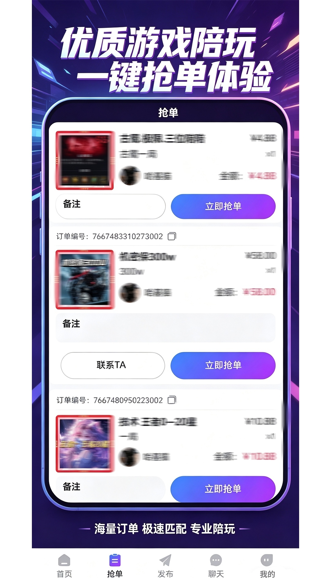 精彩截图-超自然梦核陪玩2026官方新版