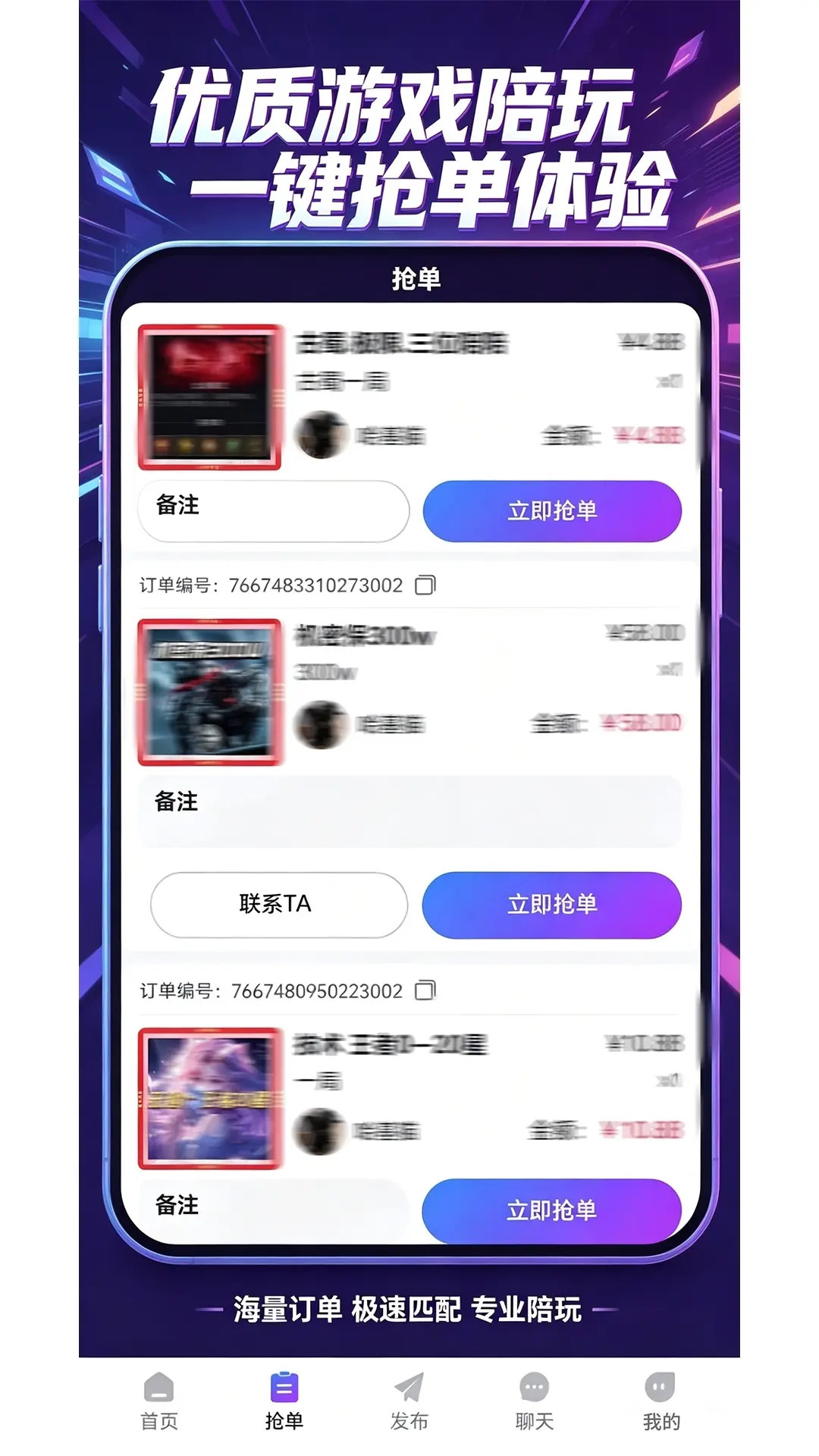 精彩截图-超自然梦核陪玩2026官方新版