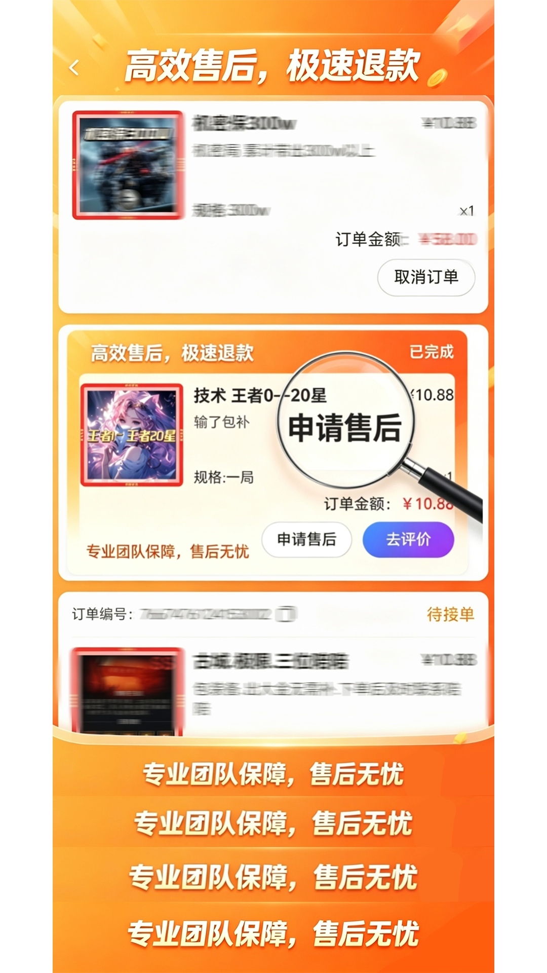 精彩截图-超自然梦核陪玩2026官方新版