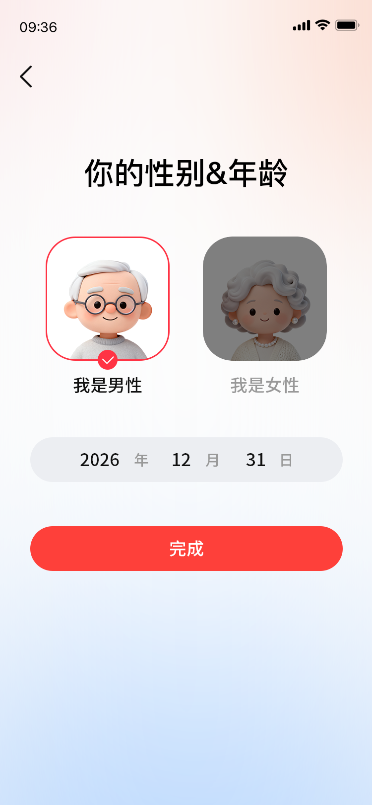 精彩截图-无恙时光2026官方新版