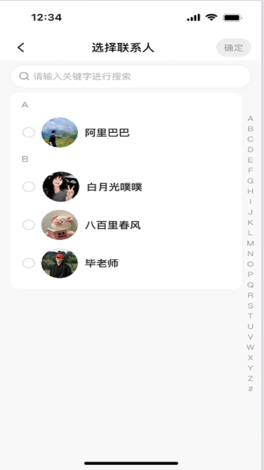 精彩截图-聊起2026官方新版