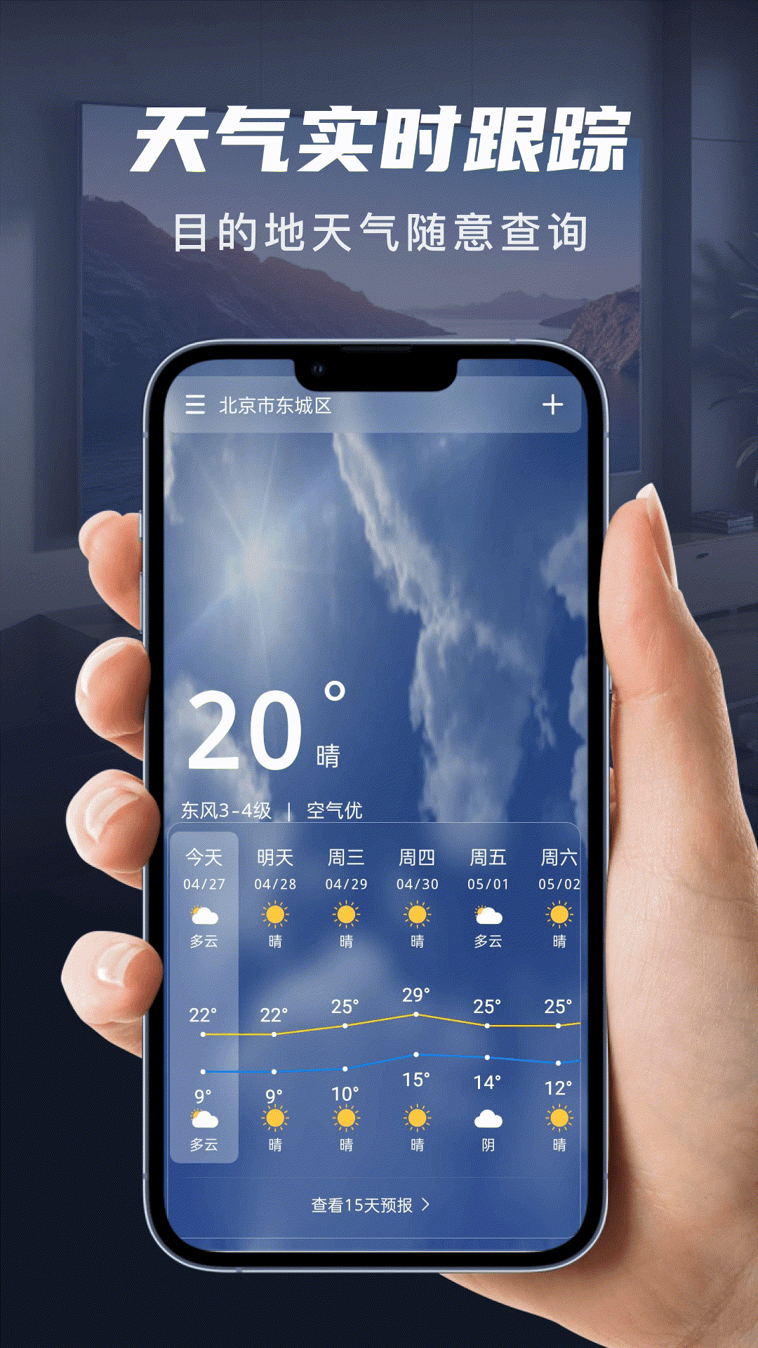 精彩截图-家用智能遥控器2026官方新版