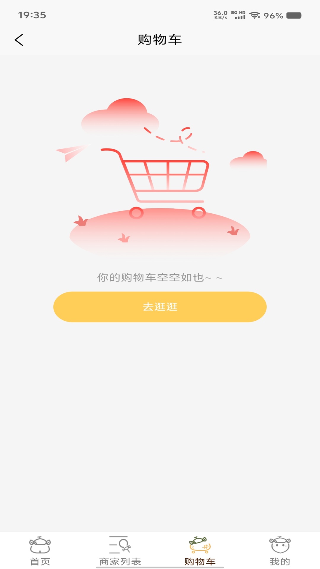 精彩截图-柿子生态2026官方新版