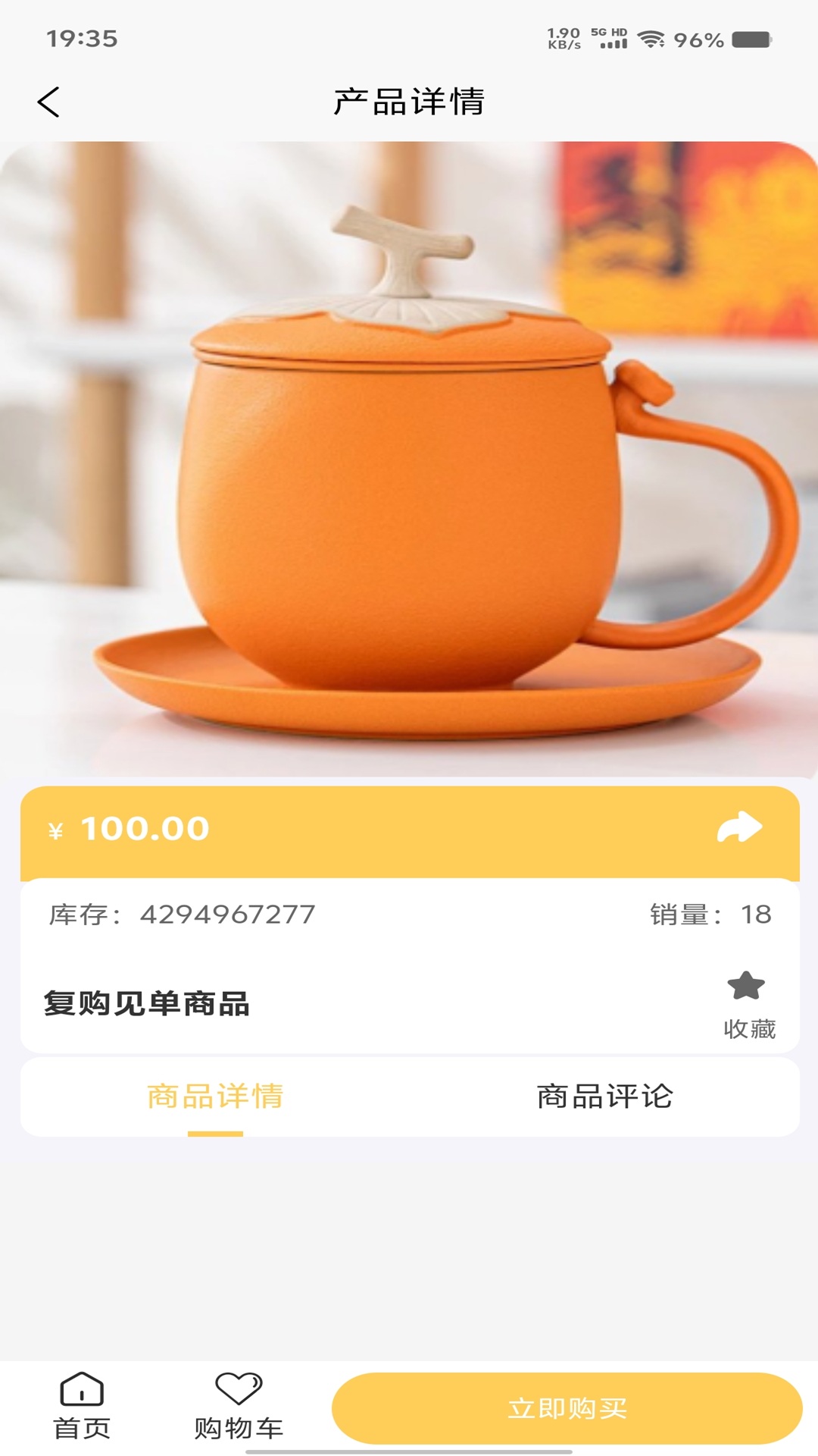 精彩截图-柿子生态2026官方新版
