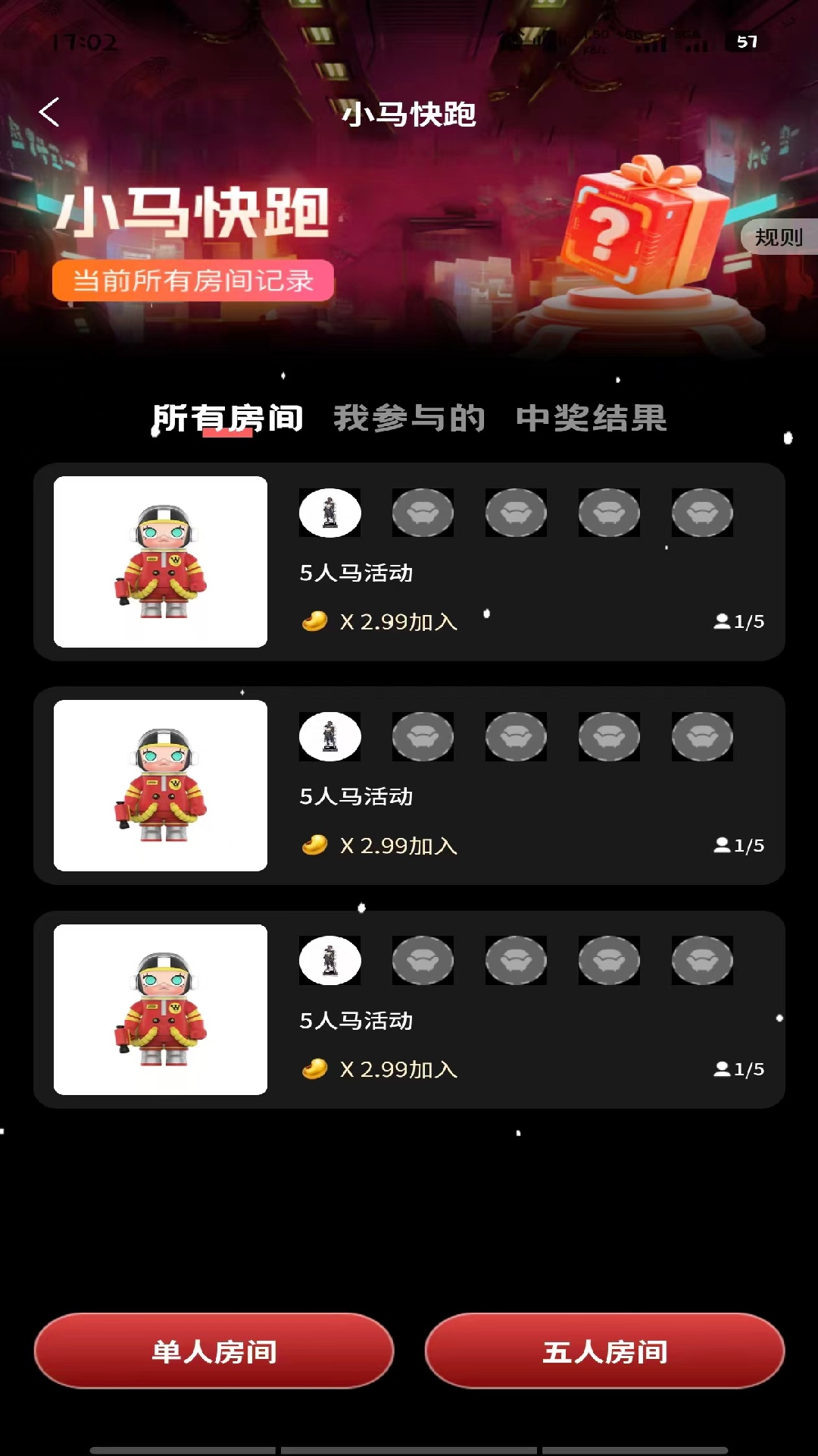 精彩截图-潮盒星球2026官方新版