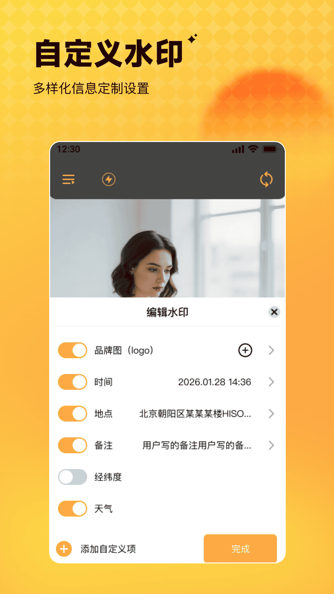精彩截图-实时水印相机打卡定位2026官方新版