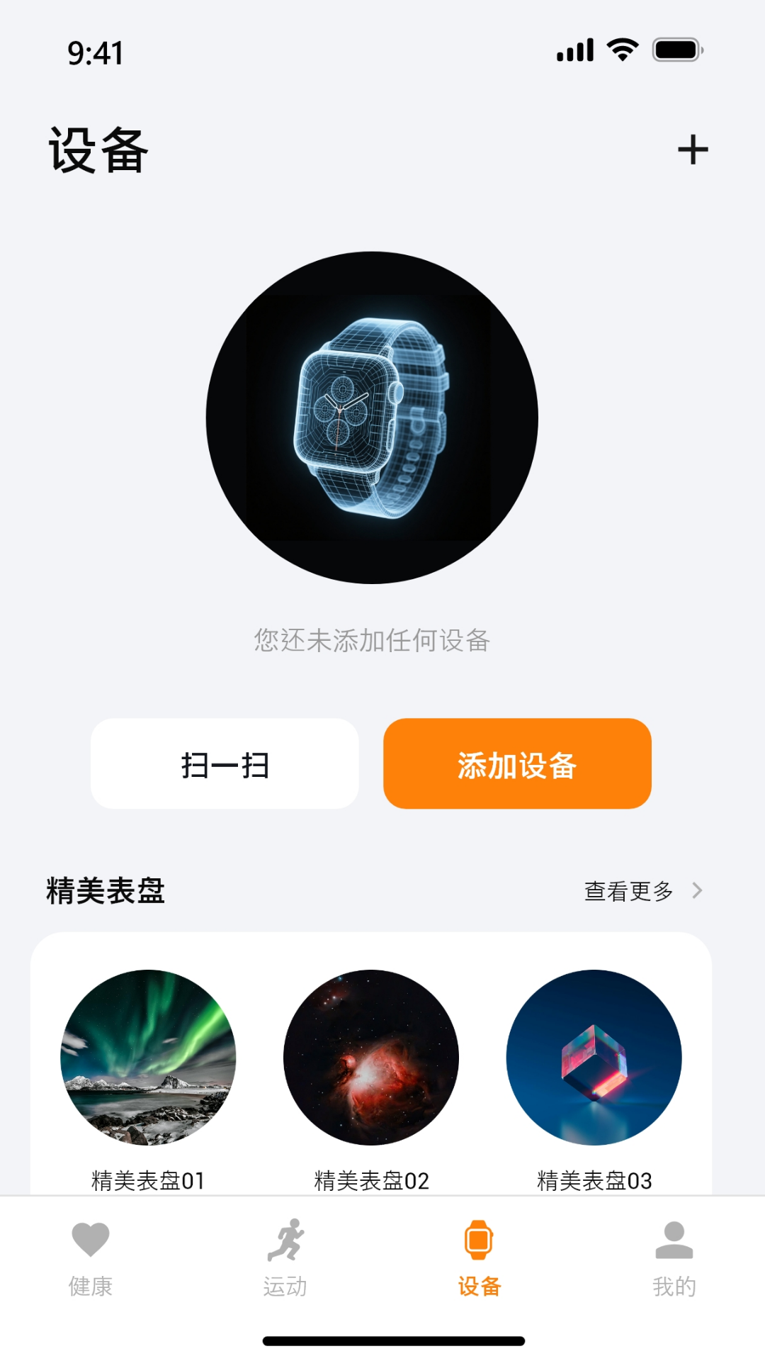 精彩截图-x活力2026官方新版