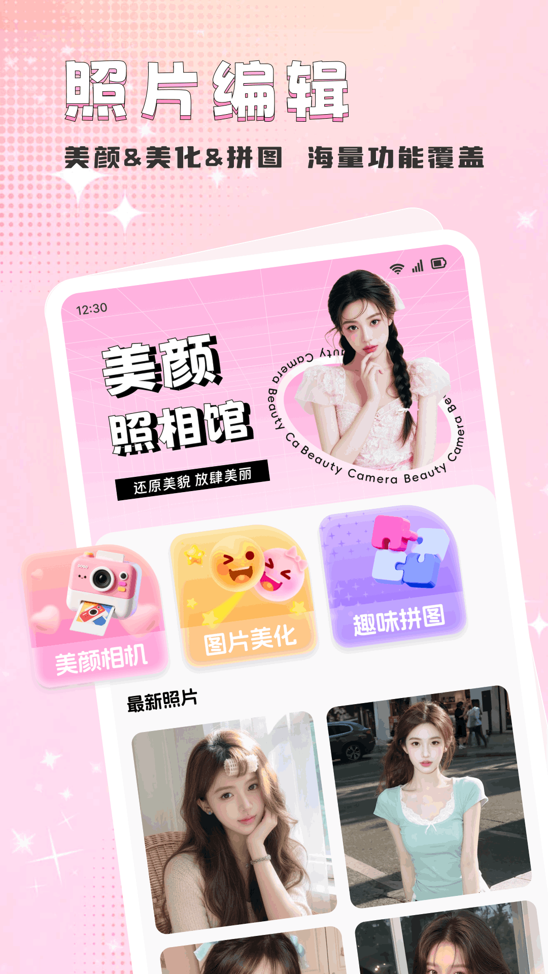 精彩截图-dooo0t2026官方新版