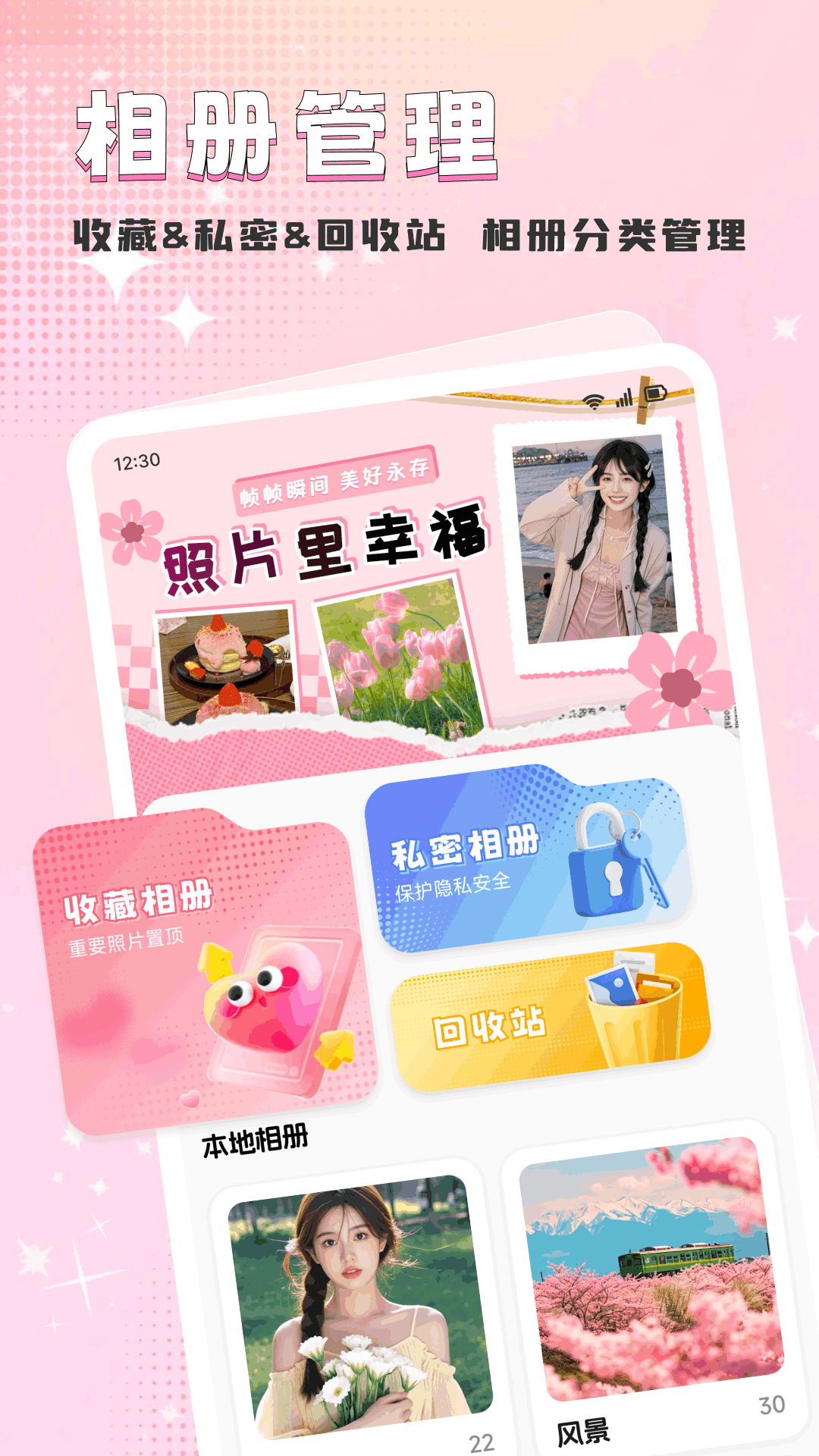 精彩截图-dooo0t2026官方新版