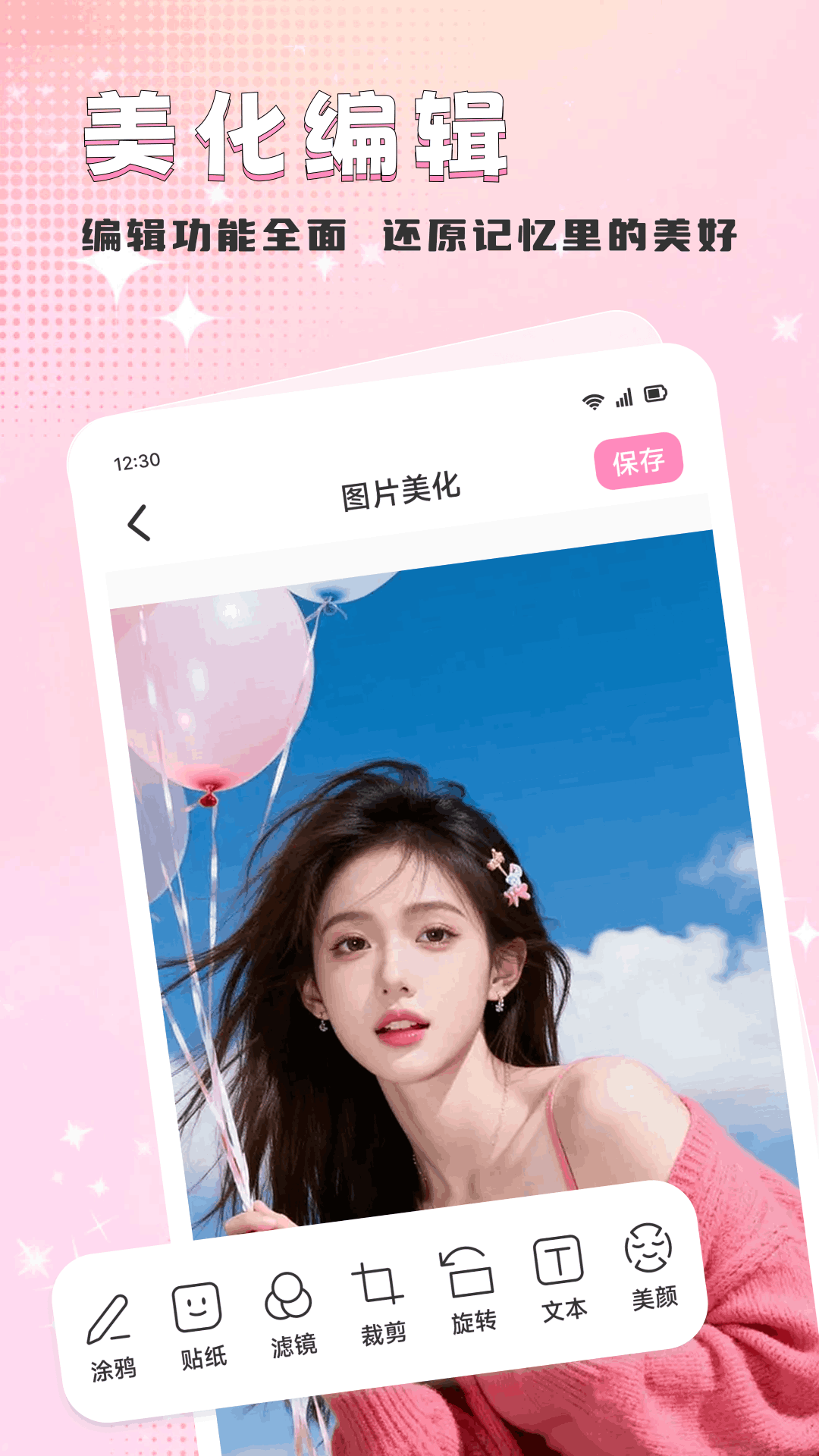 精彩截图-dooo0t2026官方新版