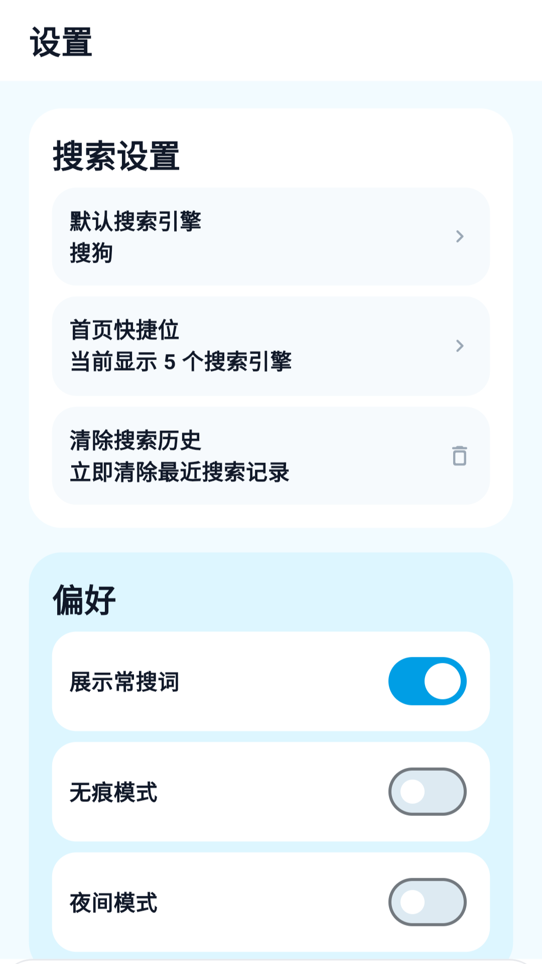 精彩截图-bobo浏览器2026官方新版