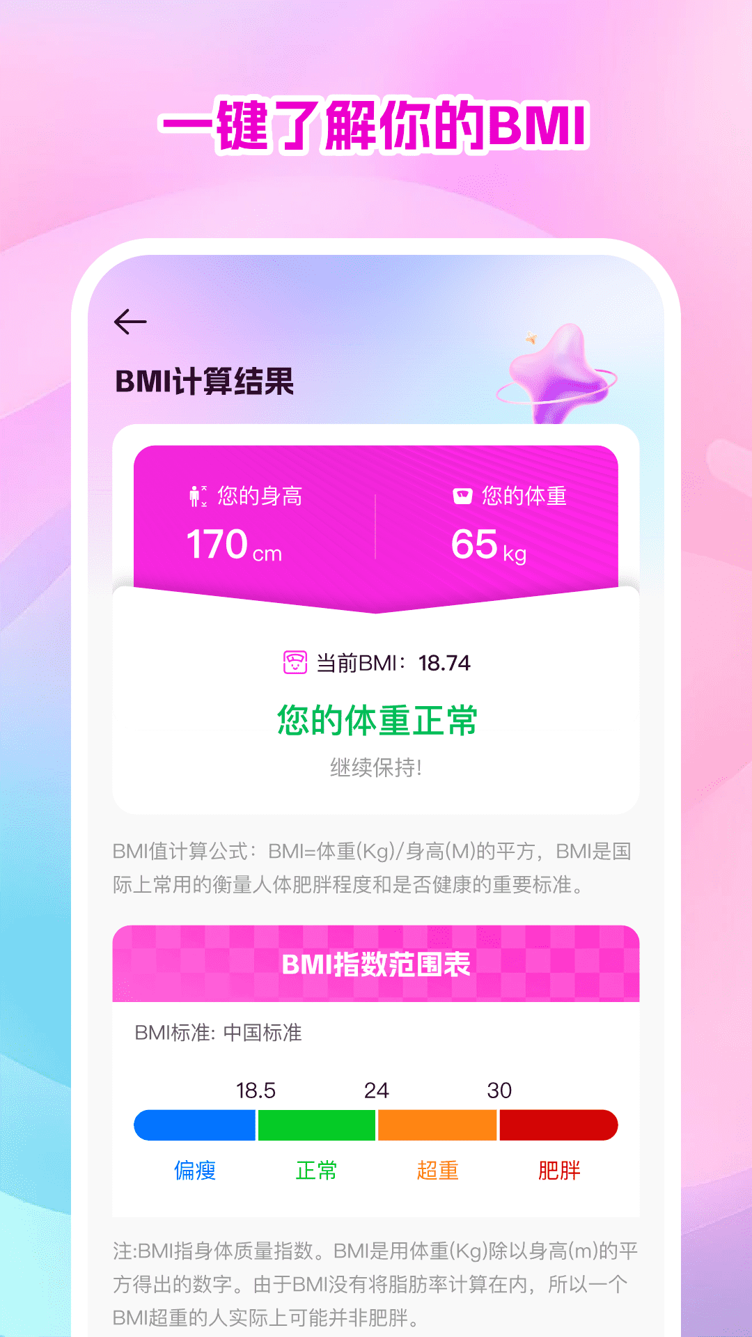精彩截图-天天广场舞2026官方新版