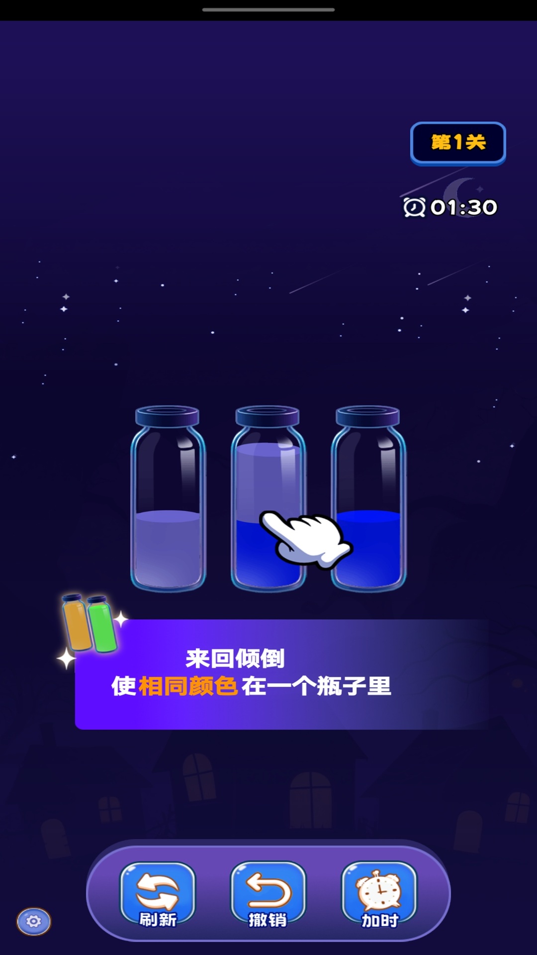 彩色水杯app-官方正版软件2026最新版游戏免费下载-应用宝官网
